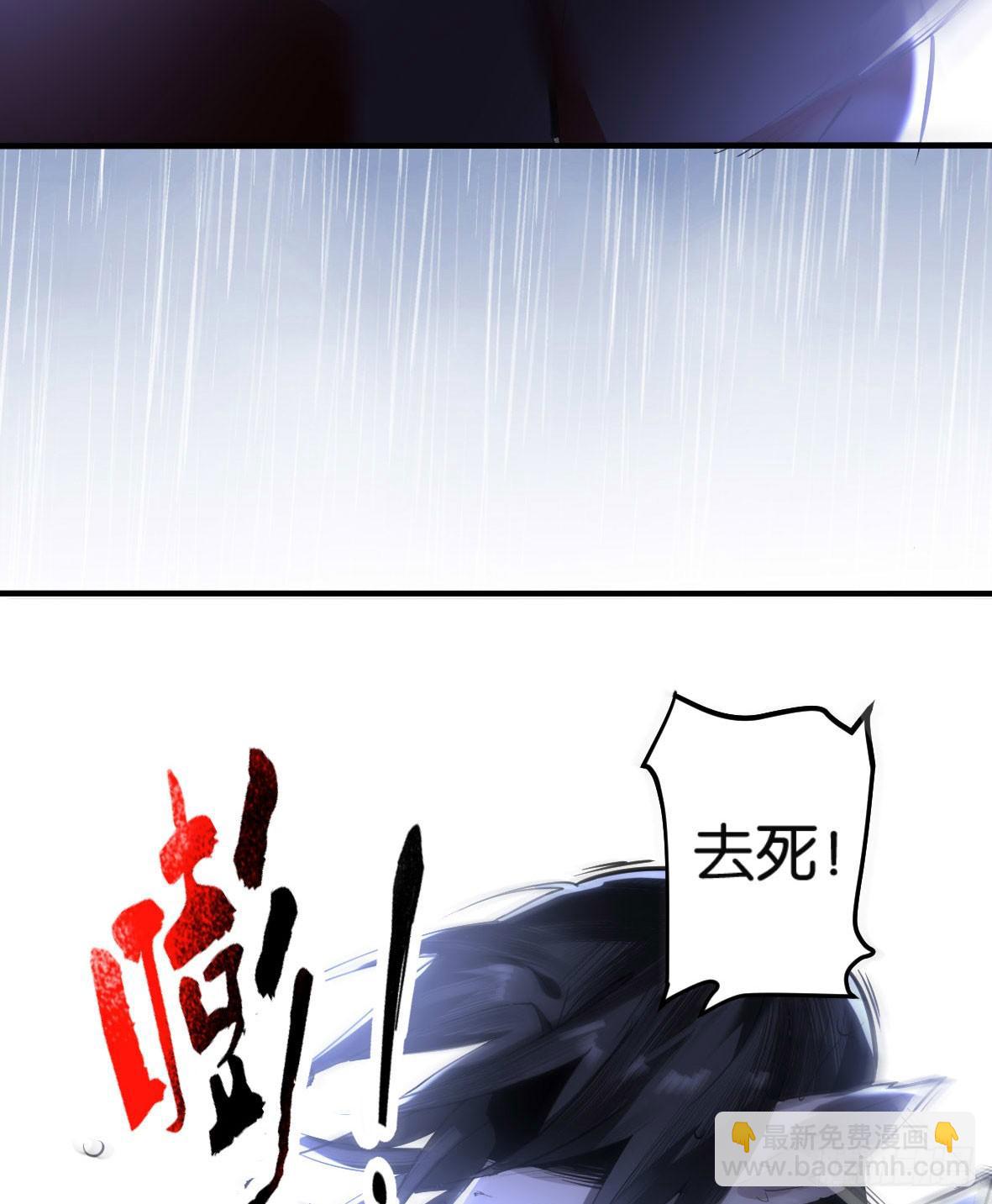 罪兽八-第8话