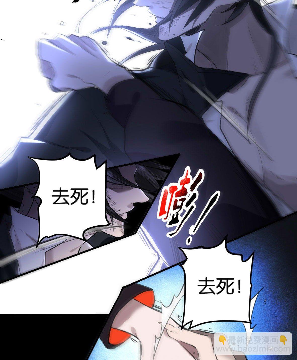 罪兽八-第8话