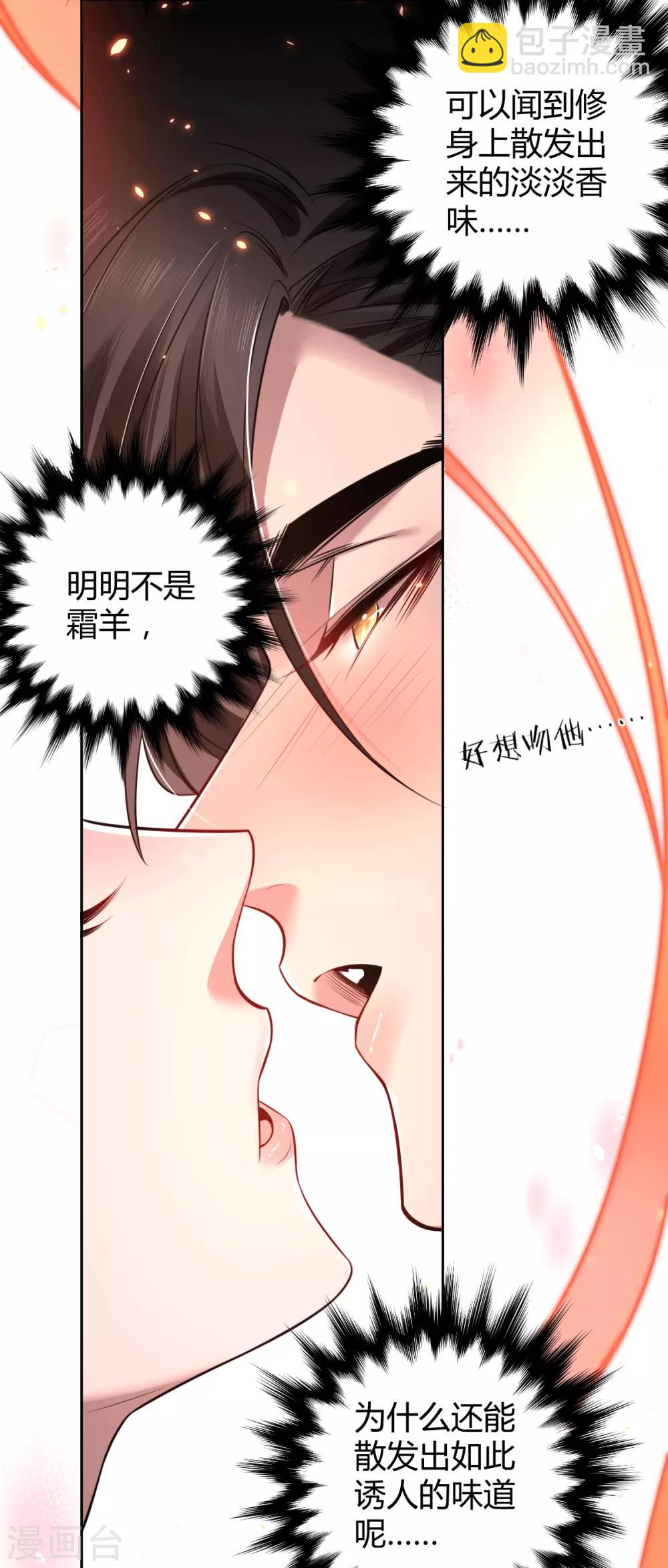 第72话 罪兽72-第72话