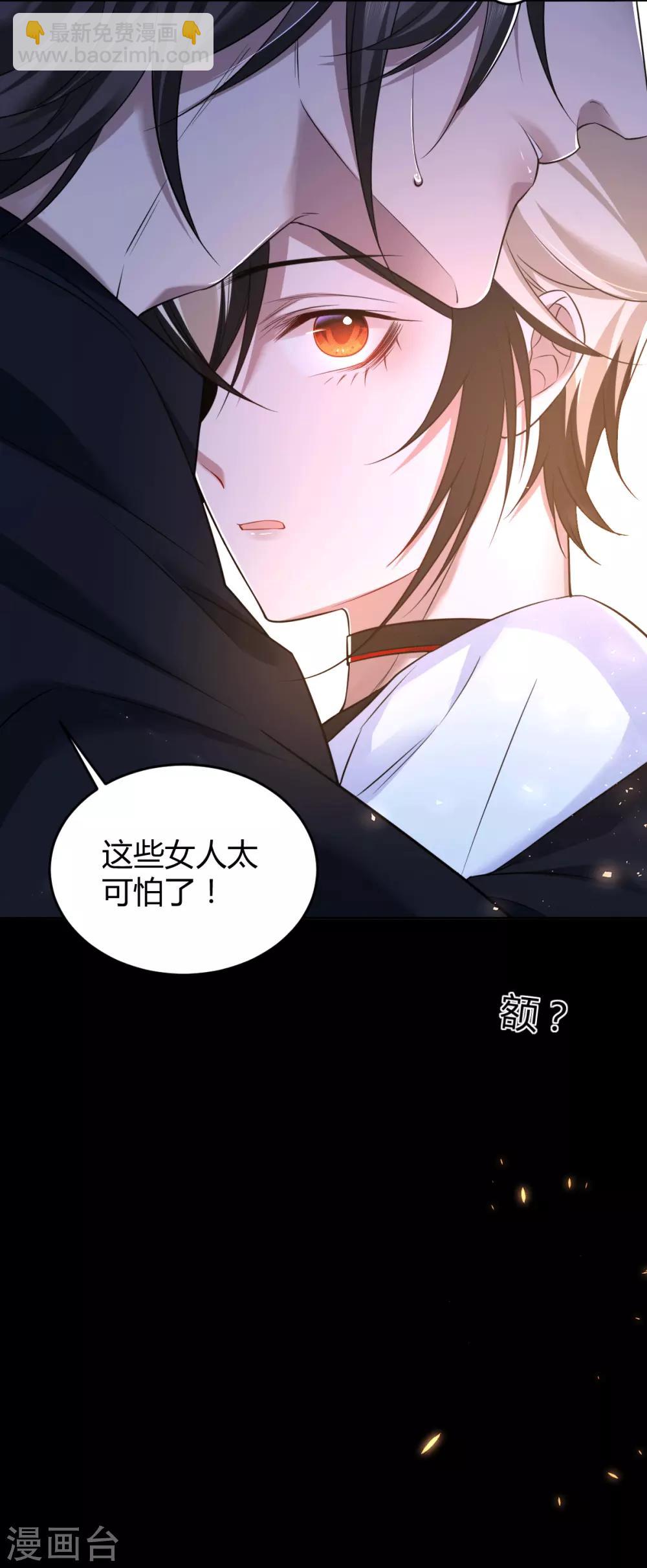 第72话 罪兽72-第72话