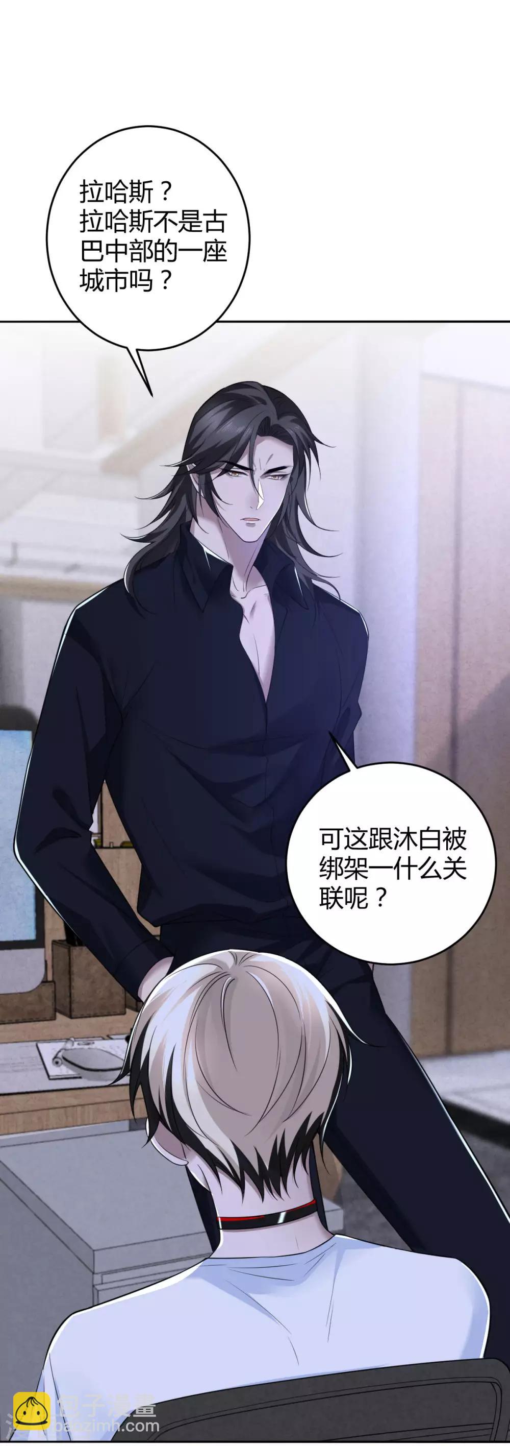 第74话 罪兽74-第74话