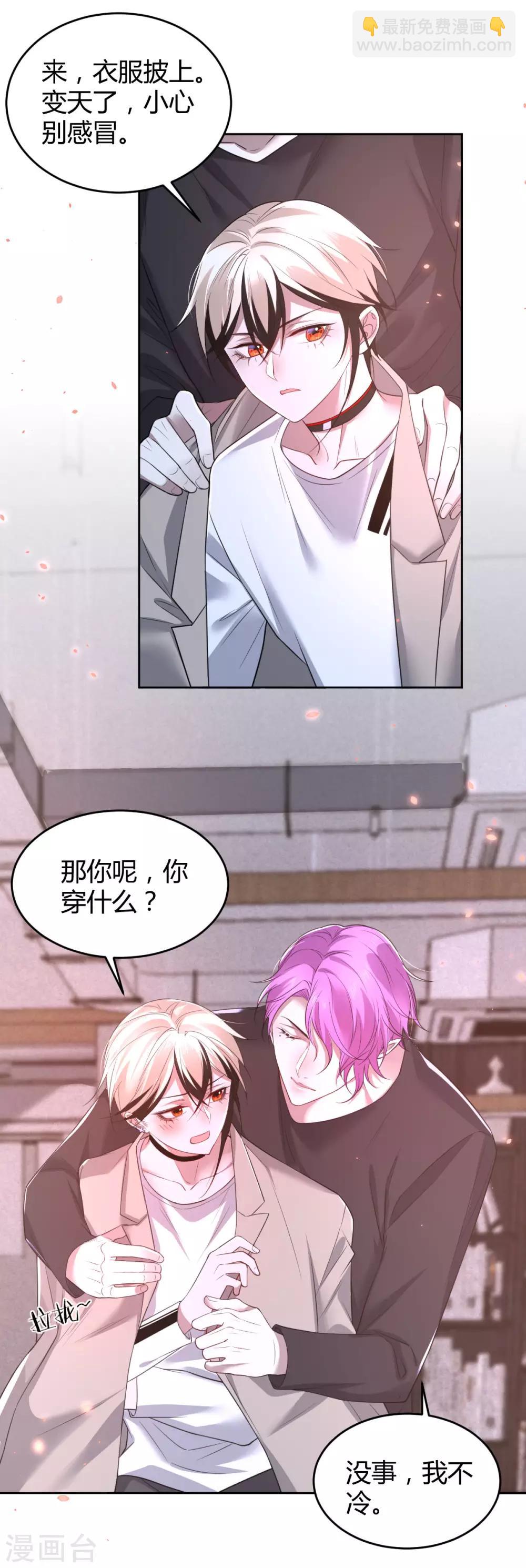 第76话 罪兽76-第76话