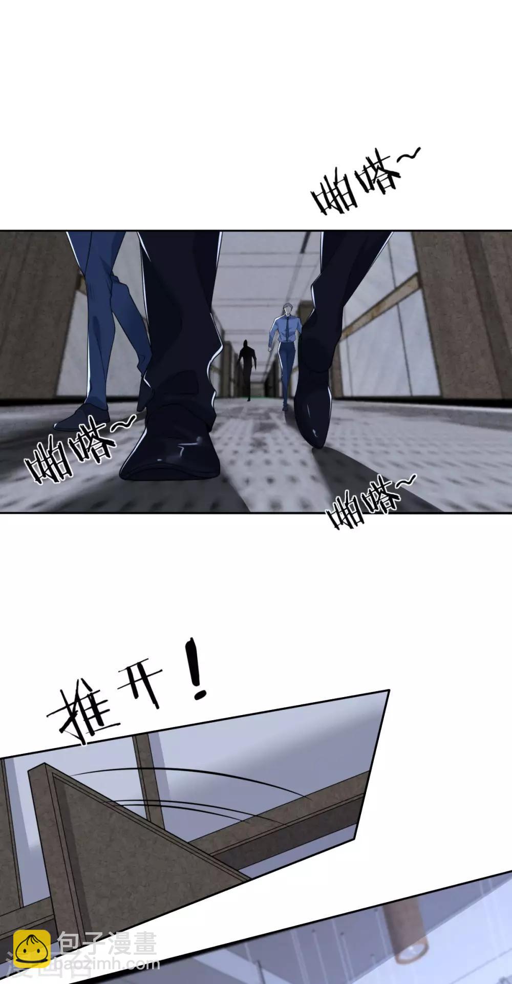 第76话 罪兽76-第76话