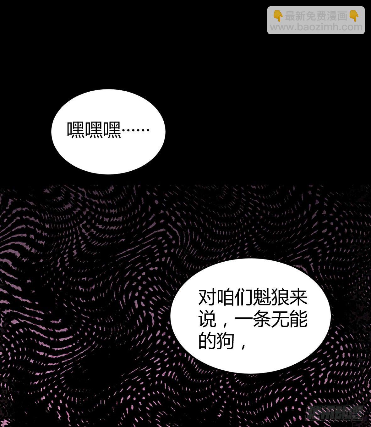 罪兽十-第10话