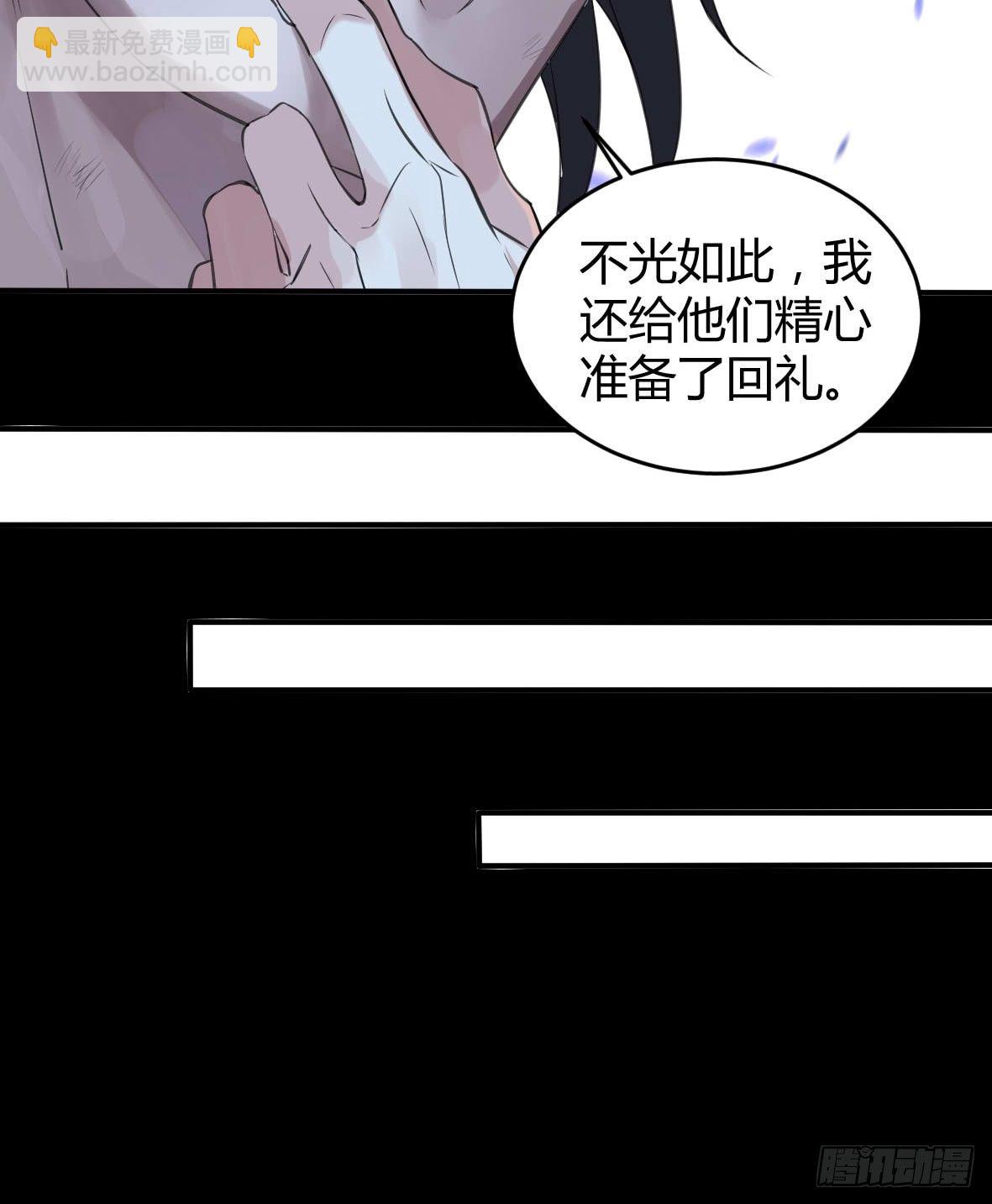 罪兽十-第10话