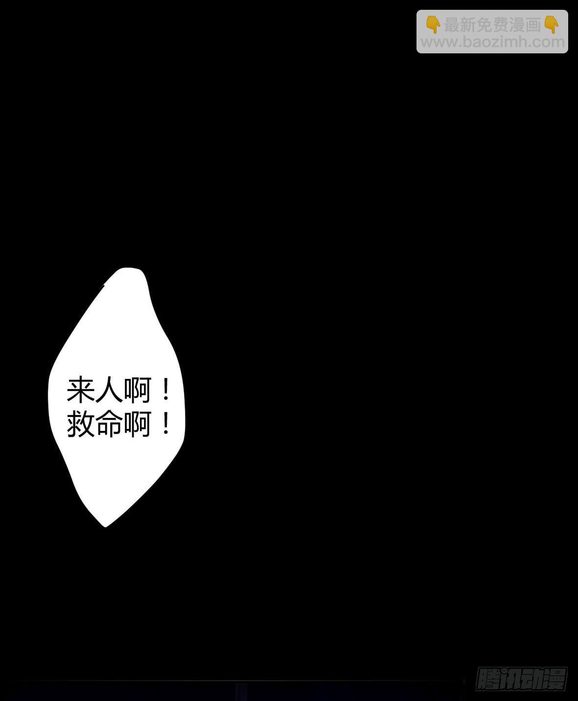 罪兽十-第10话
