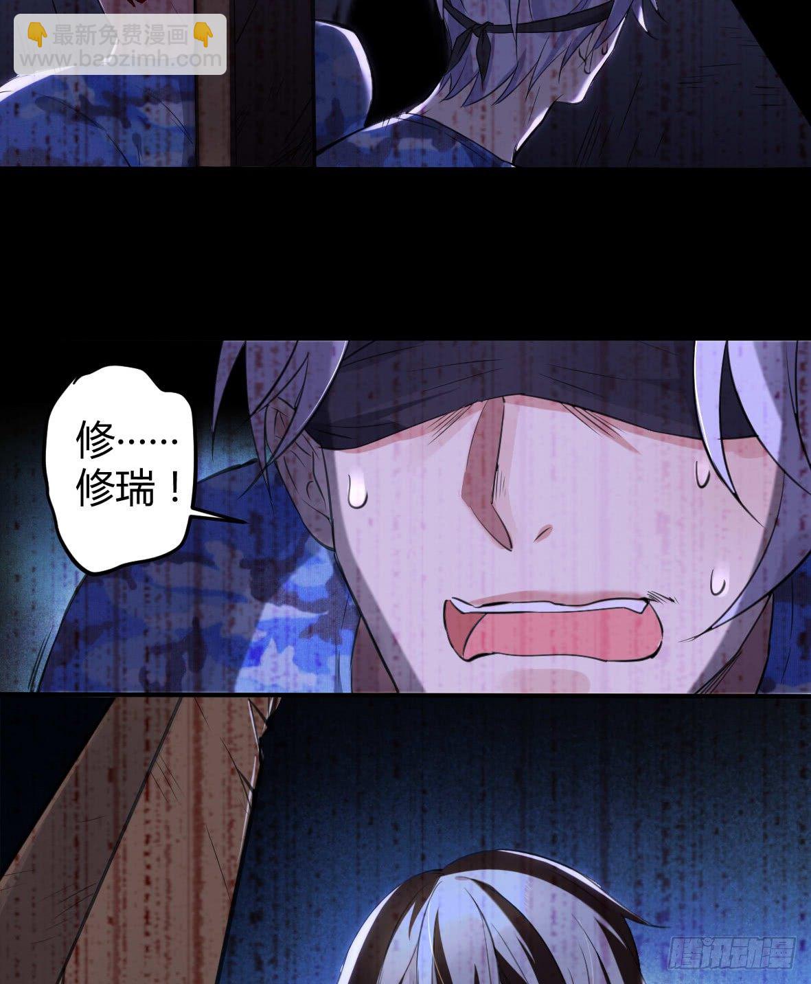 罪兽十-第10话