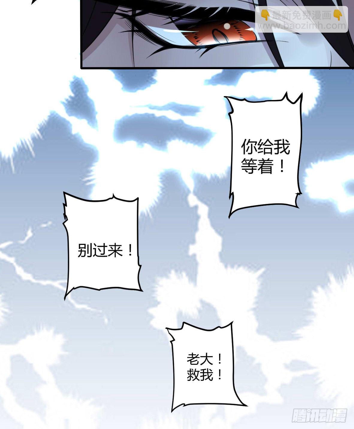 罪兽十-第10话