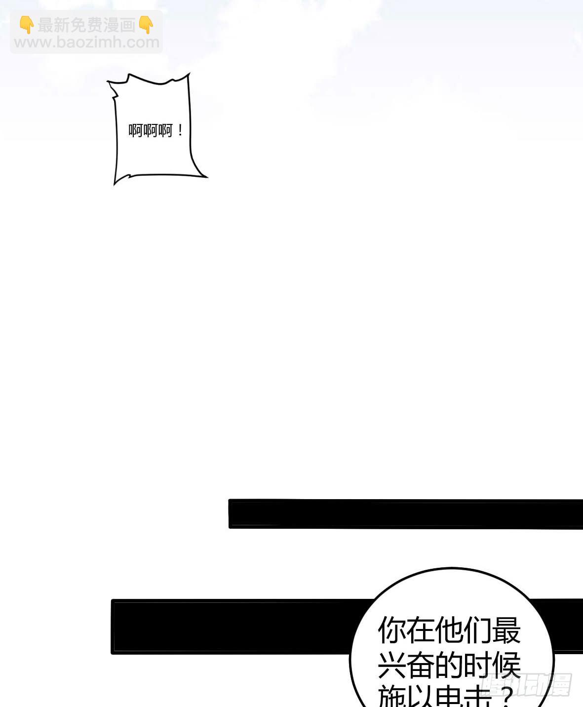 罪兽十-第10话