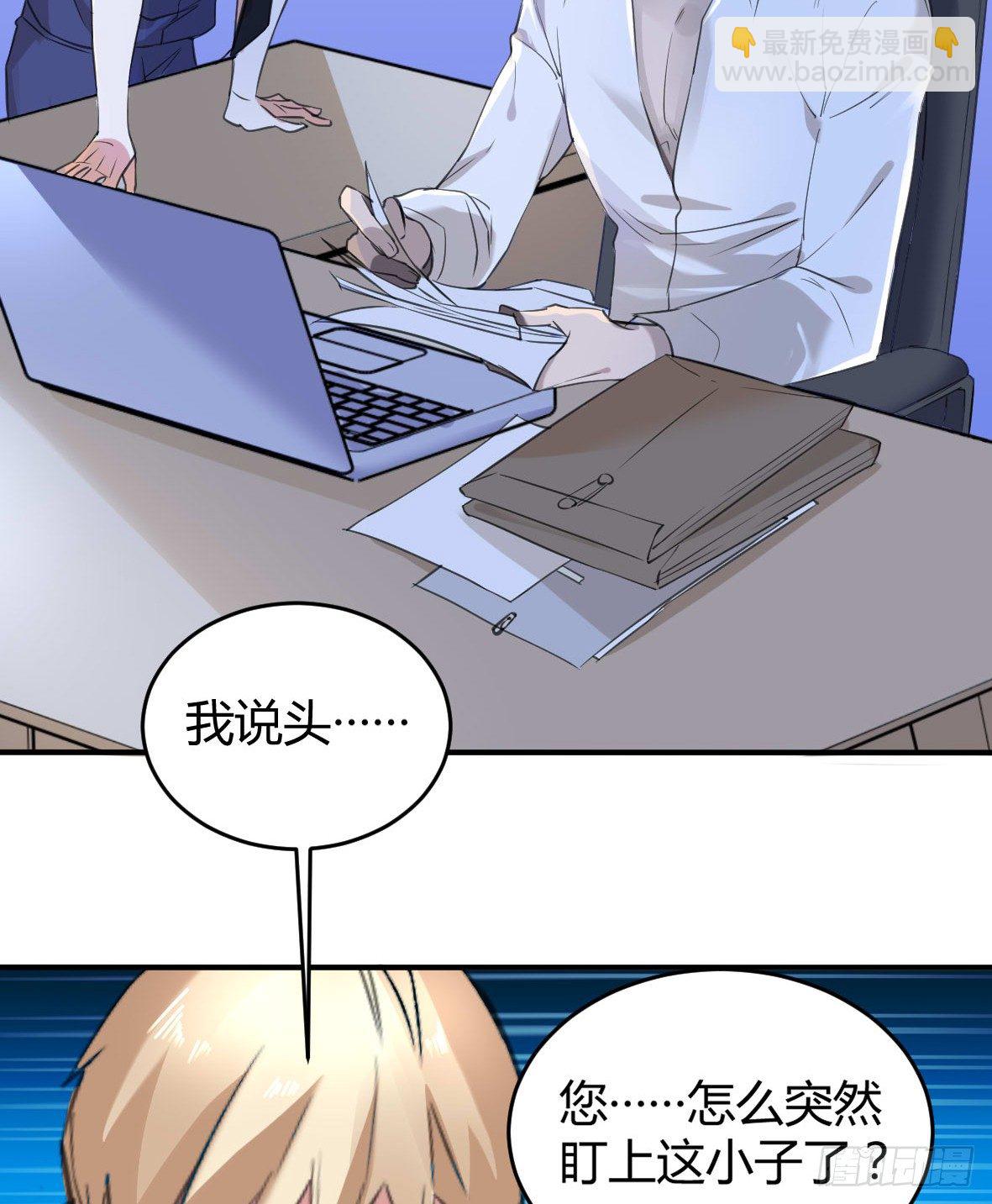 罪兽十-第10话