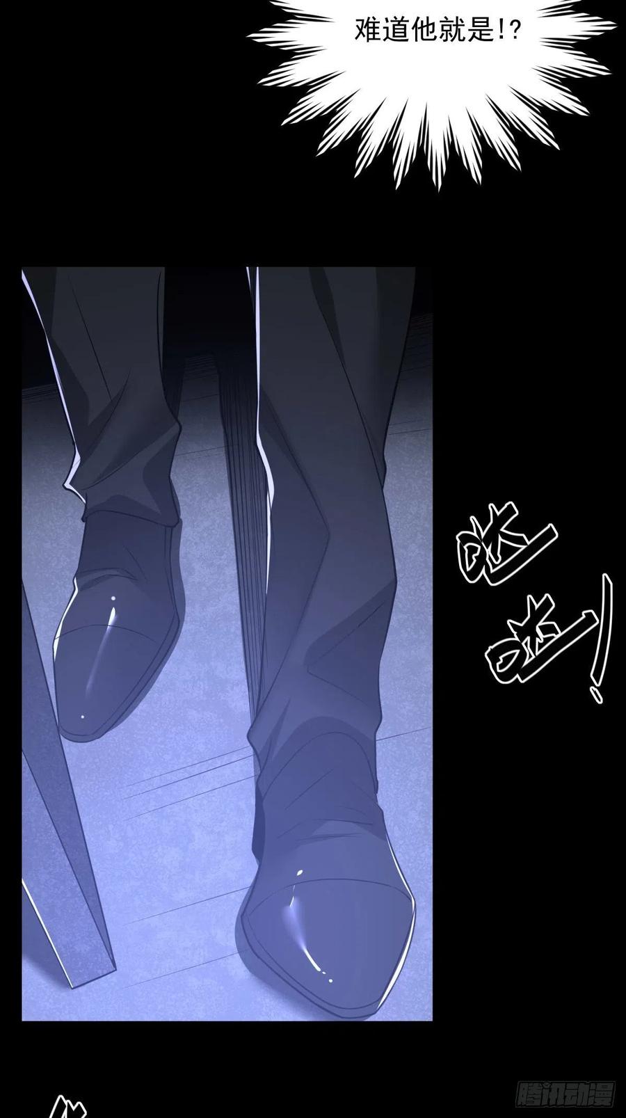 罪兽八十九话-第84话