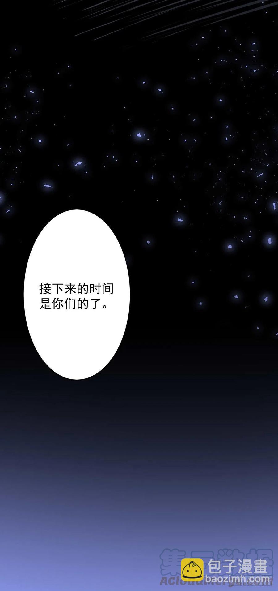 罪兽八十九话-第84话