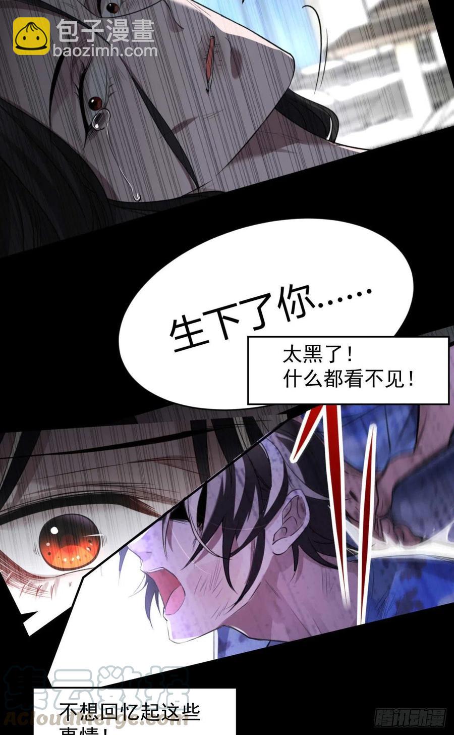 罪兽九十一话-第86话