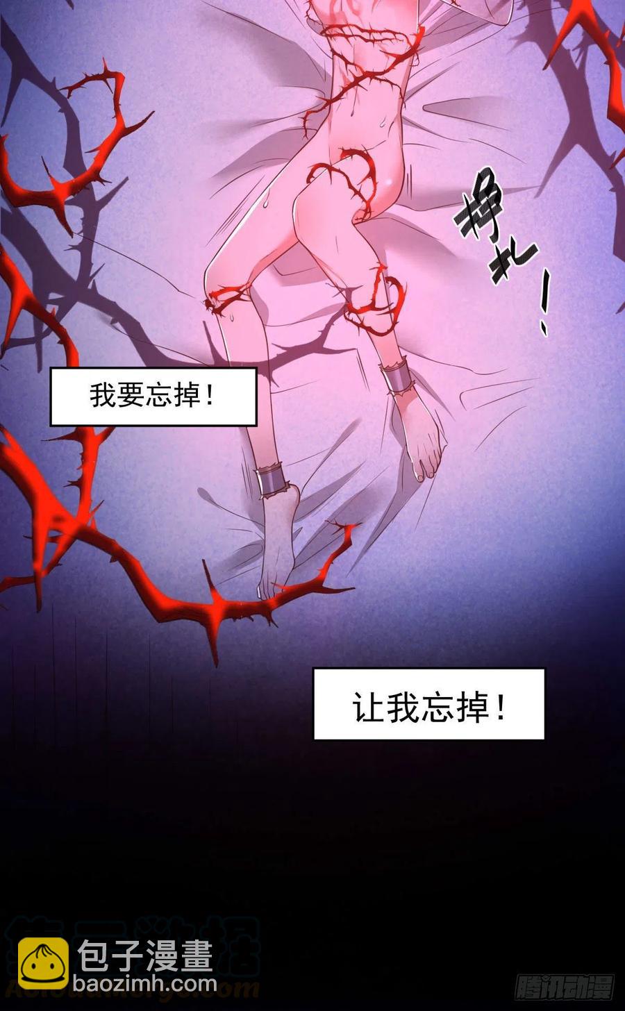 罪兽九十一话-第86话