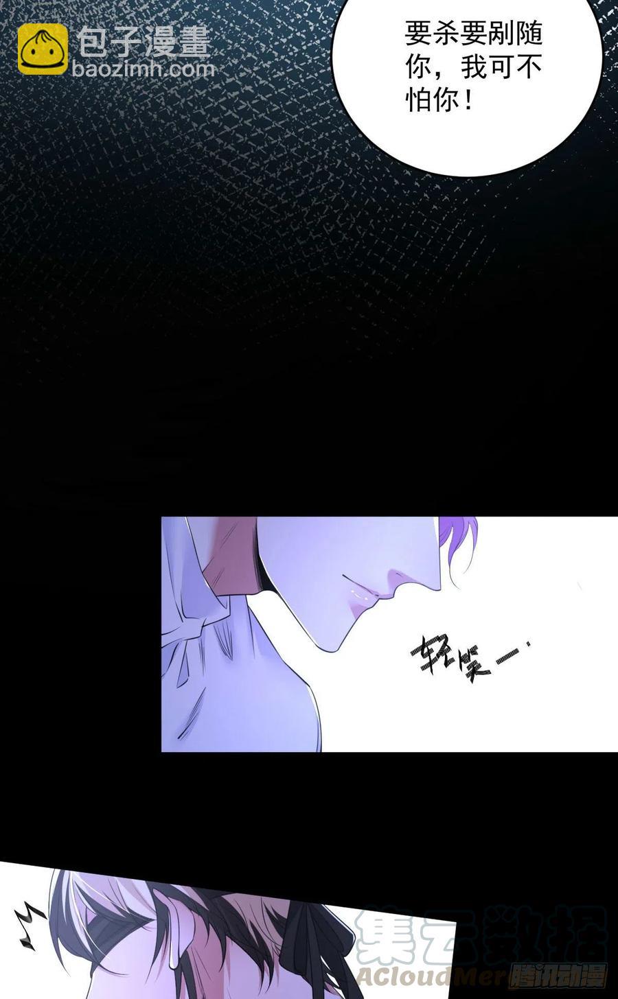 罪兽九十一话-第86话