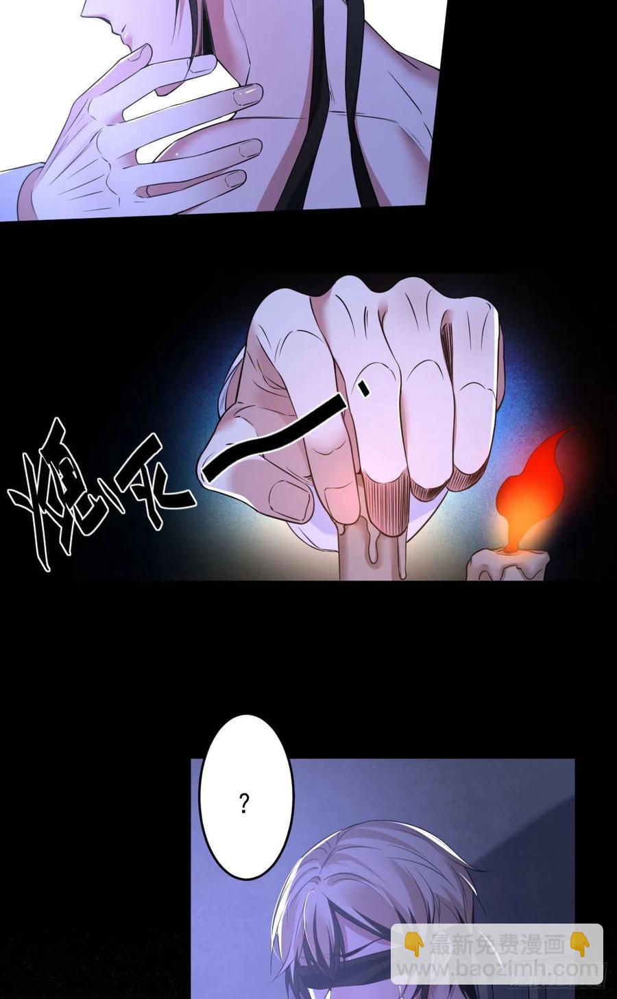 罪兽九十一话-第86话