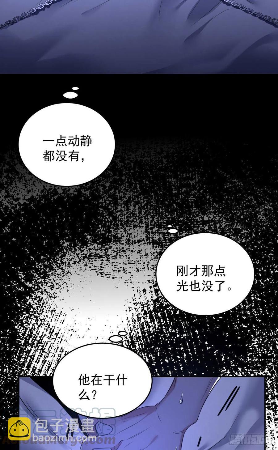 罪兽九十一话-第86话