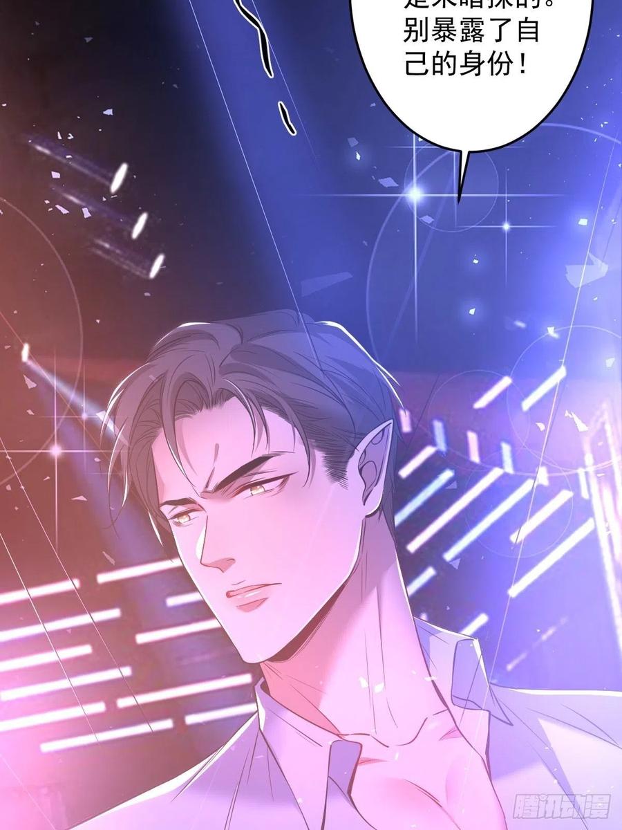 罪兽九十三话-第88话