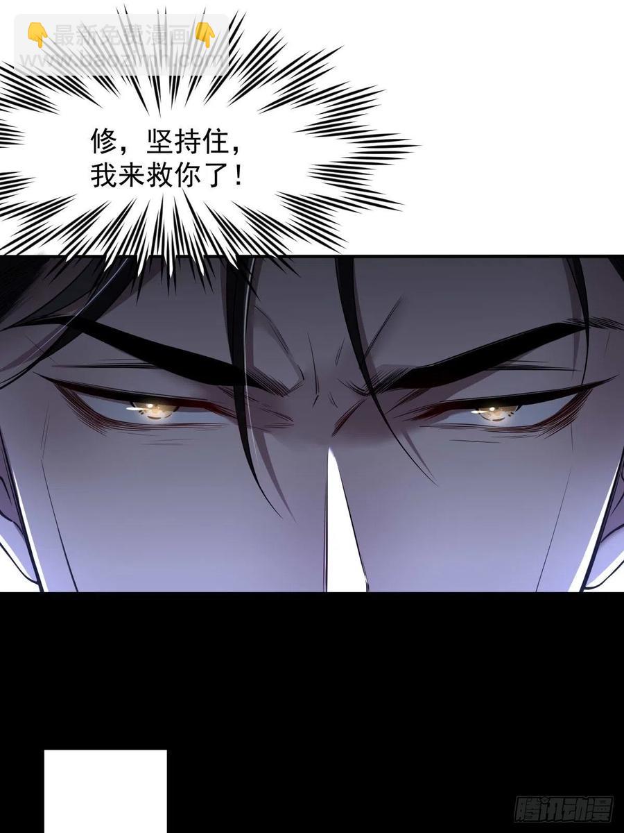 罪兽九十三话-第88话