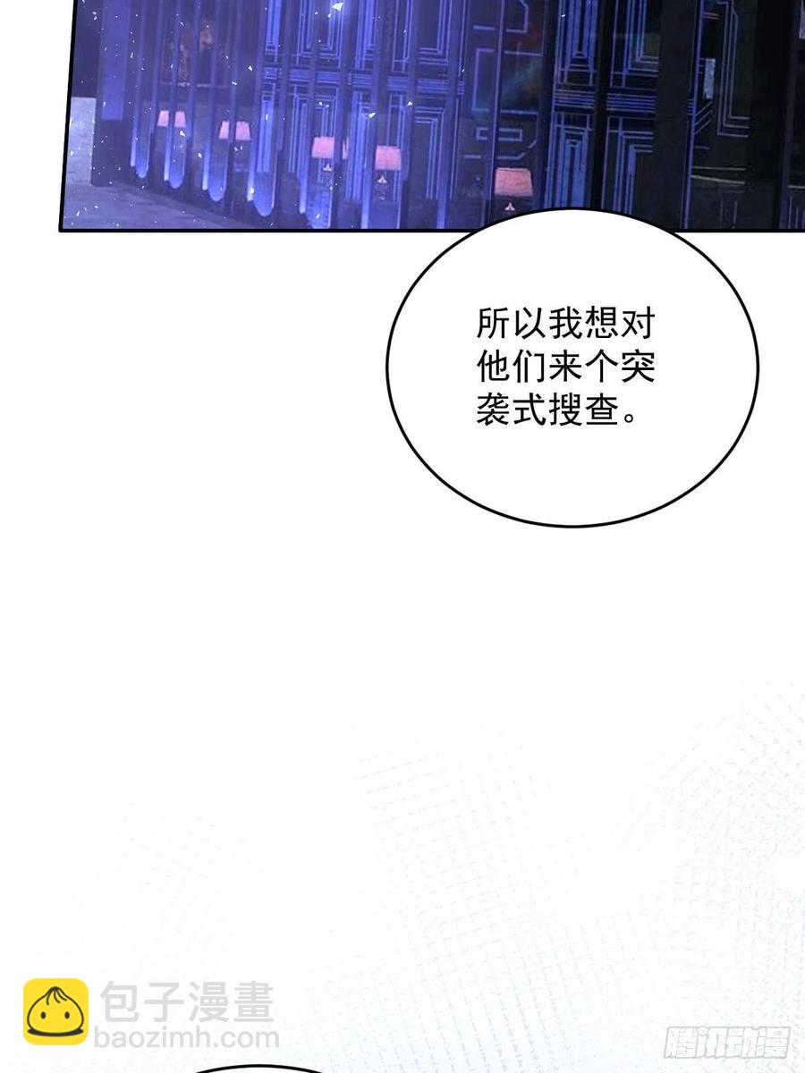 罪兽九十三话-第88话