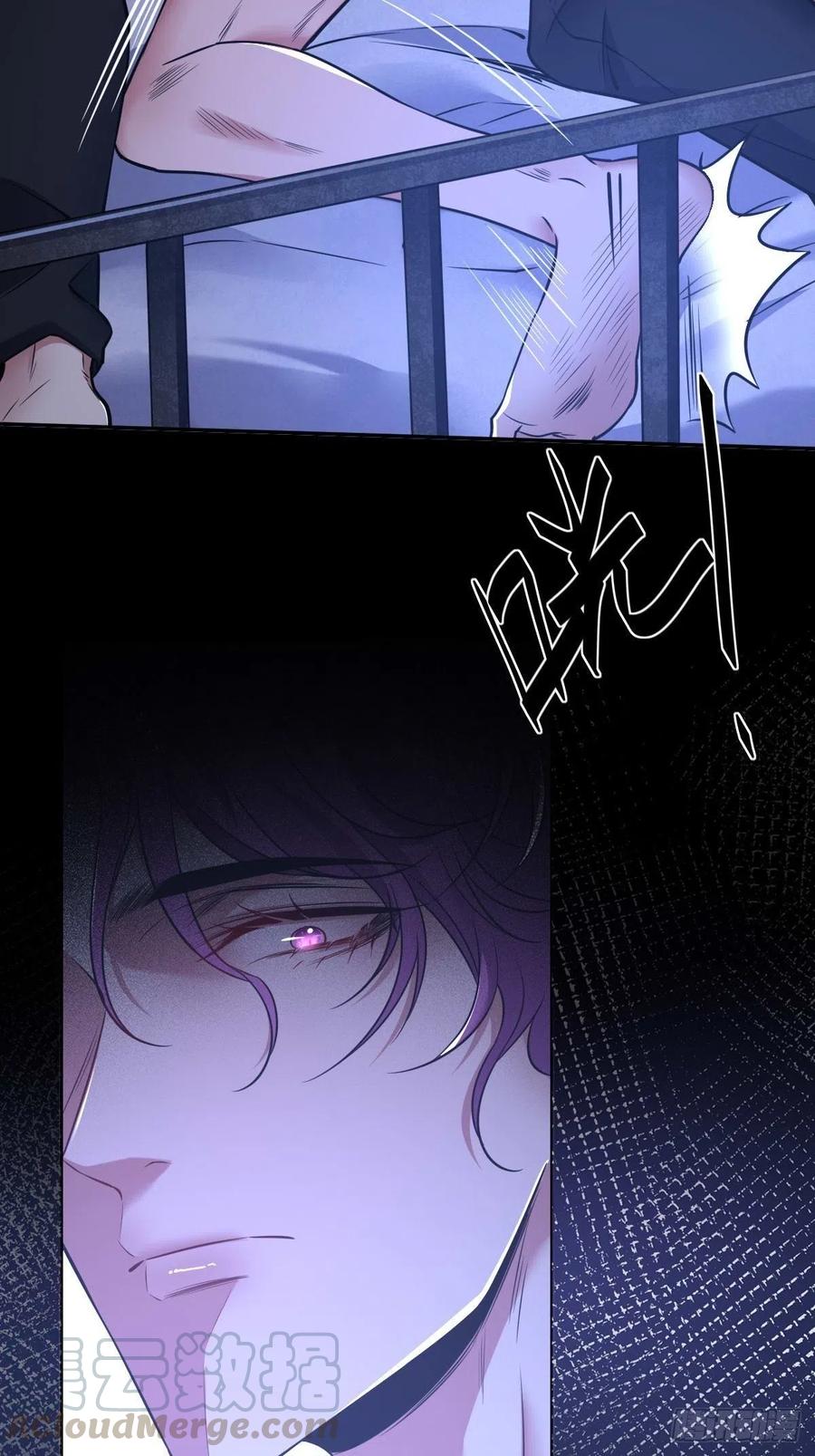 罪兽九十五话-第90话