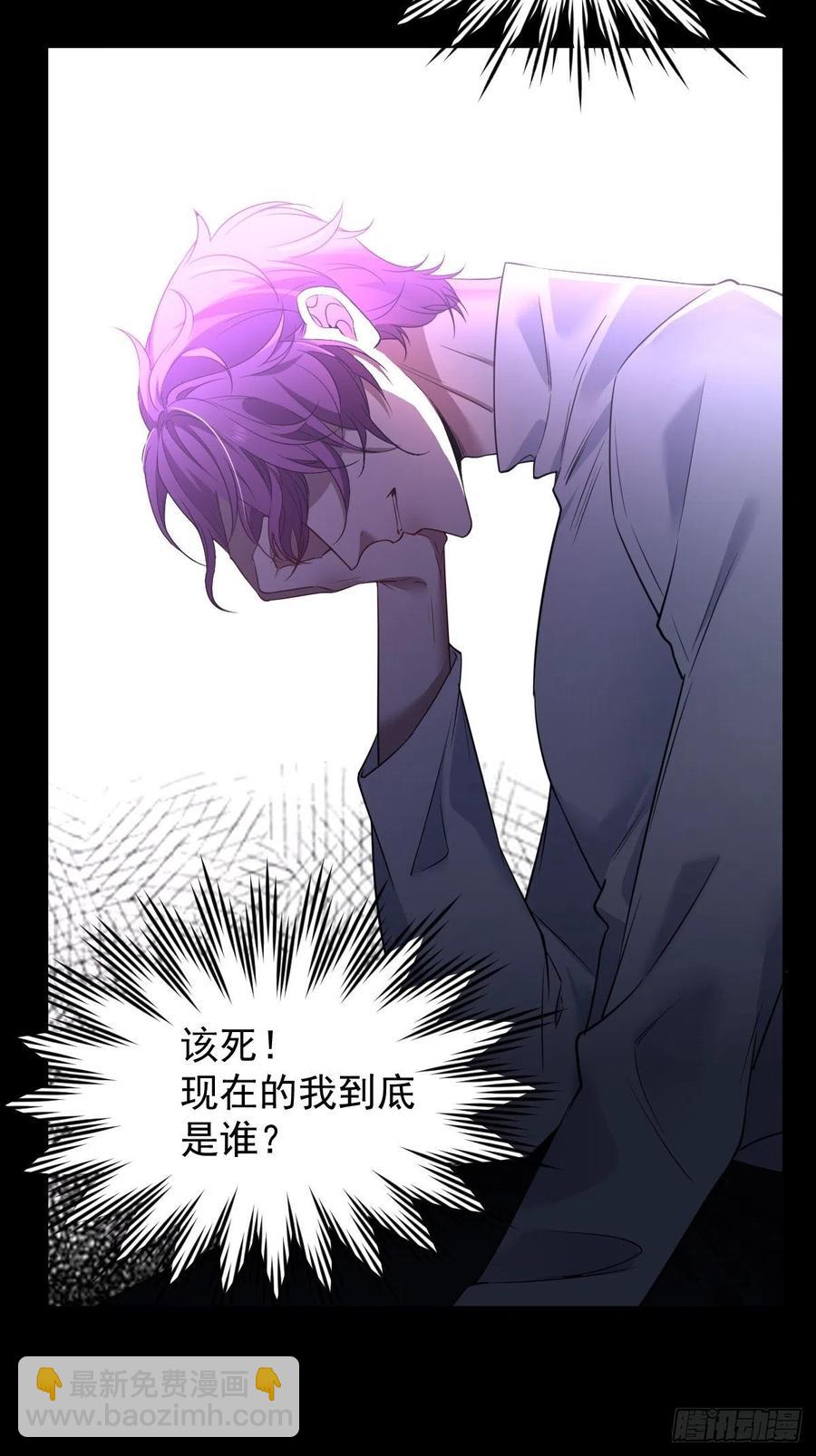 罪兽九十七话-第92话