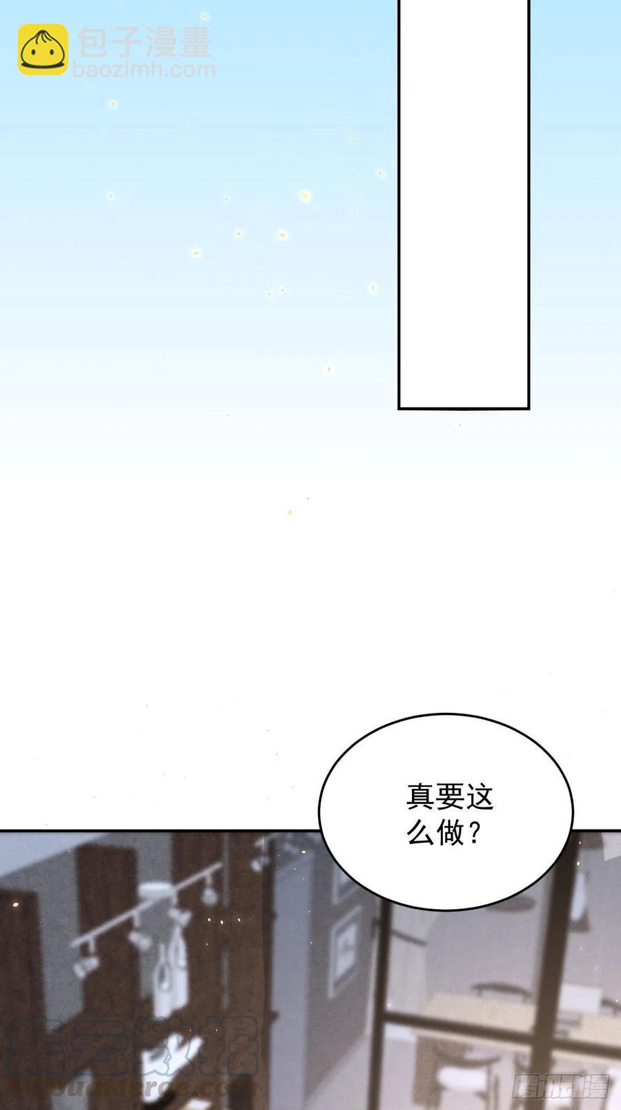 罪兽九十七话-第92话