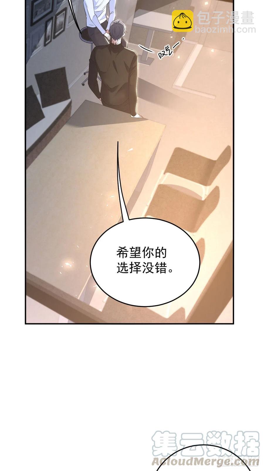 罪兽九十七话-第92话