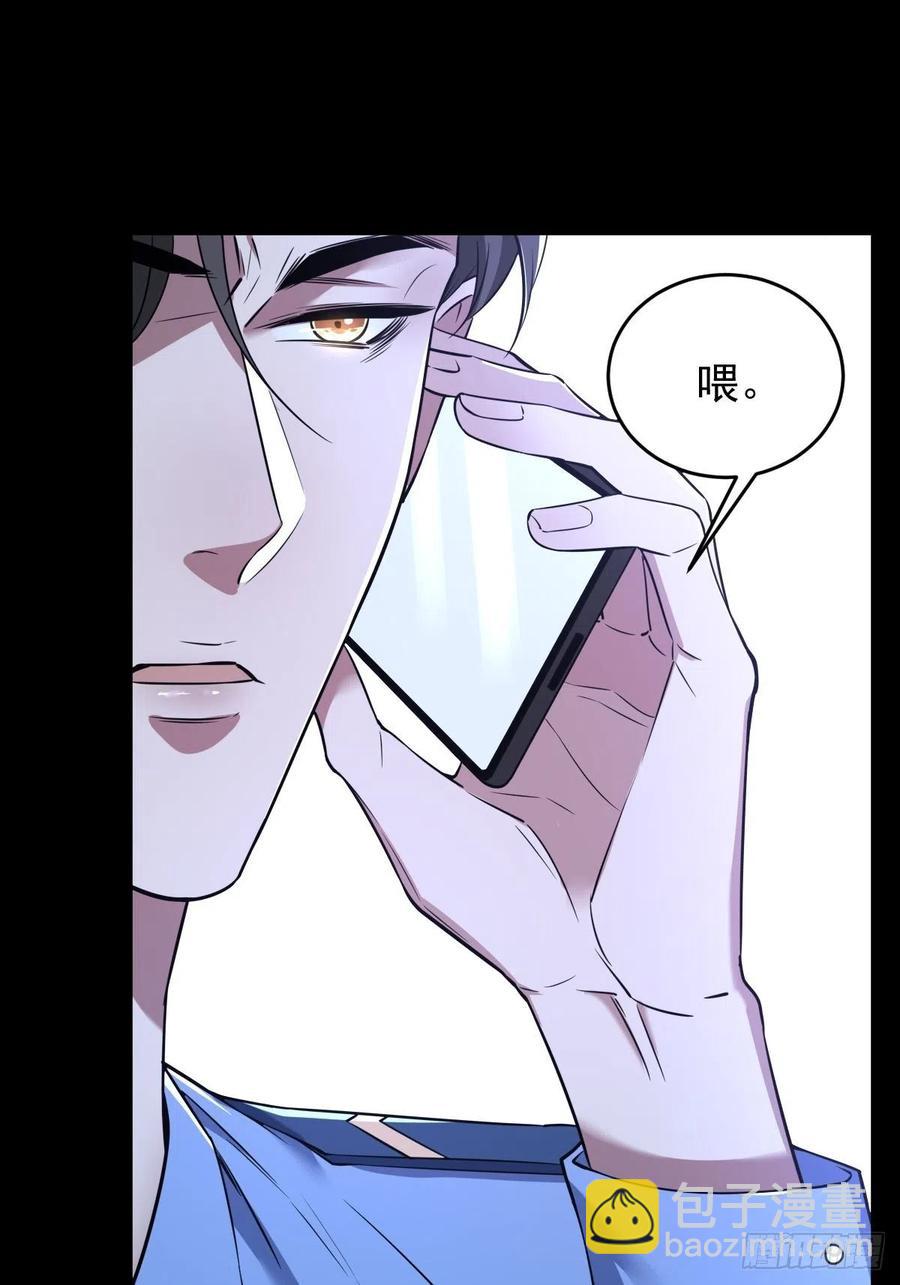 罪兽九十七话-第92话