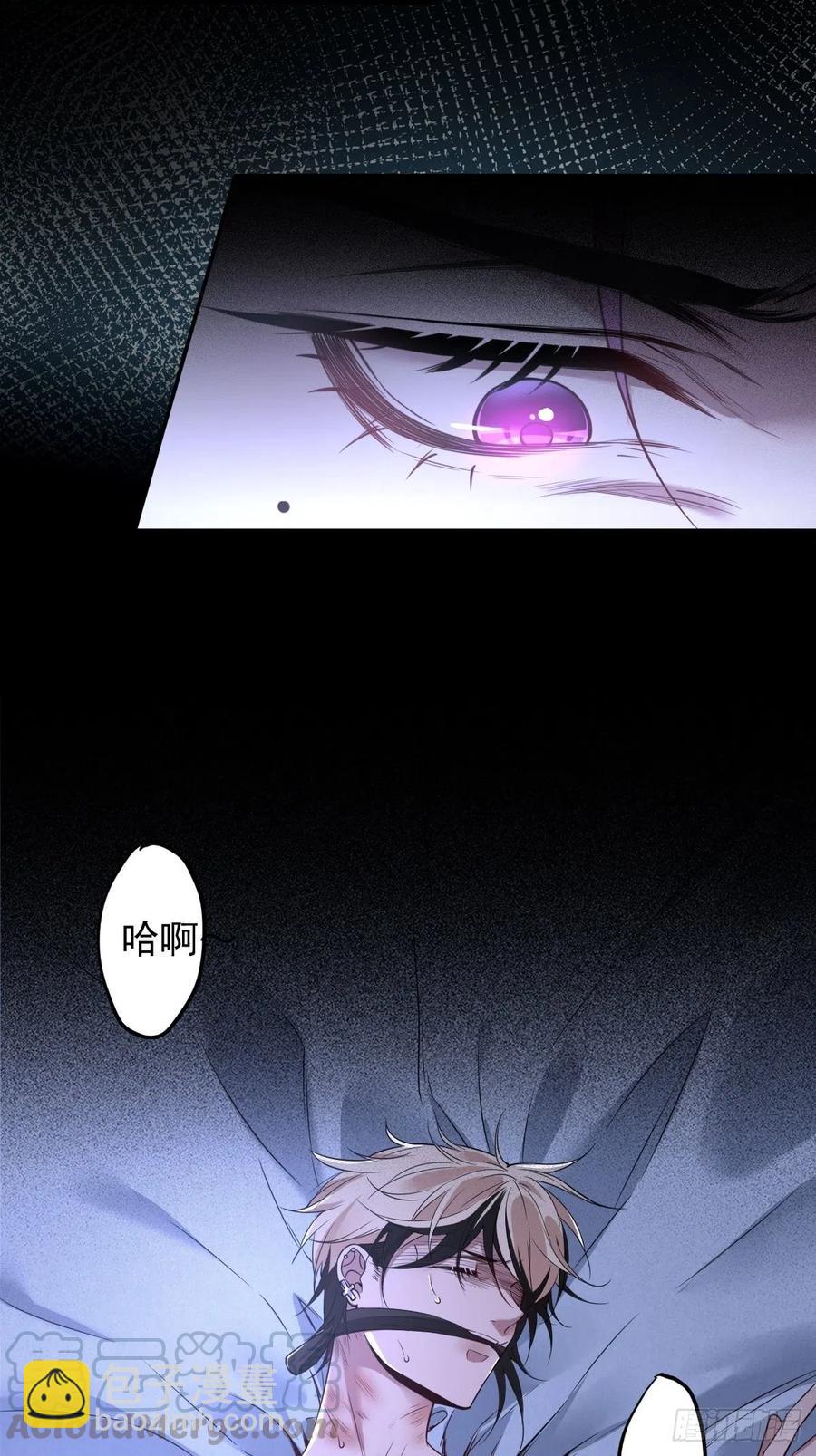 罪兽九十七话-第92话