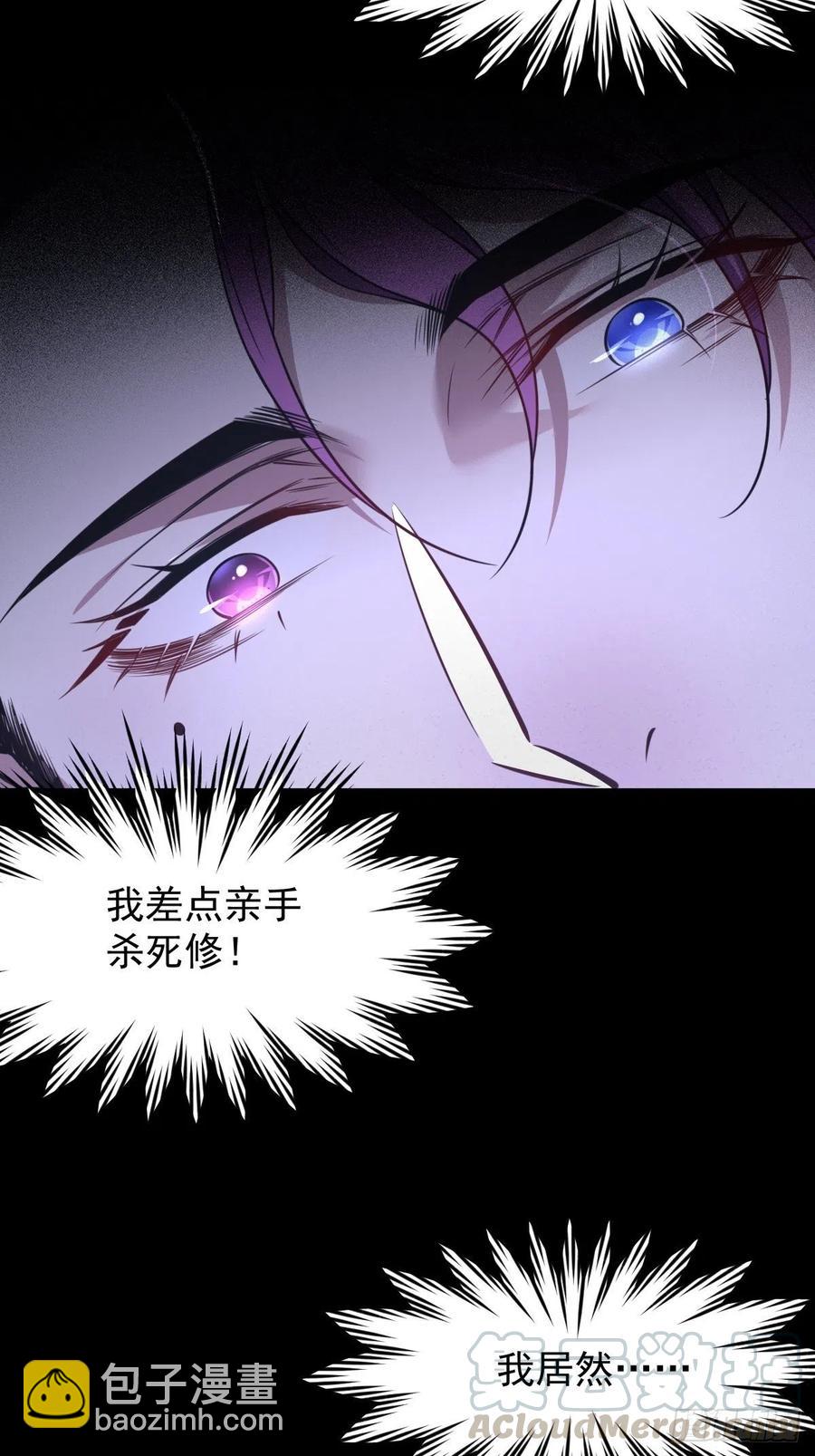 罪兽九十七话-第92话