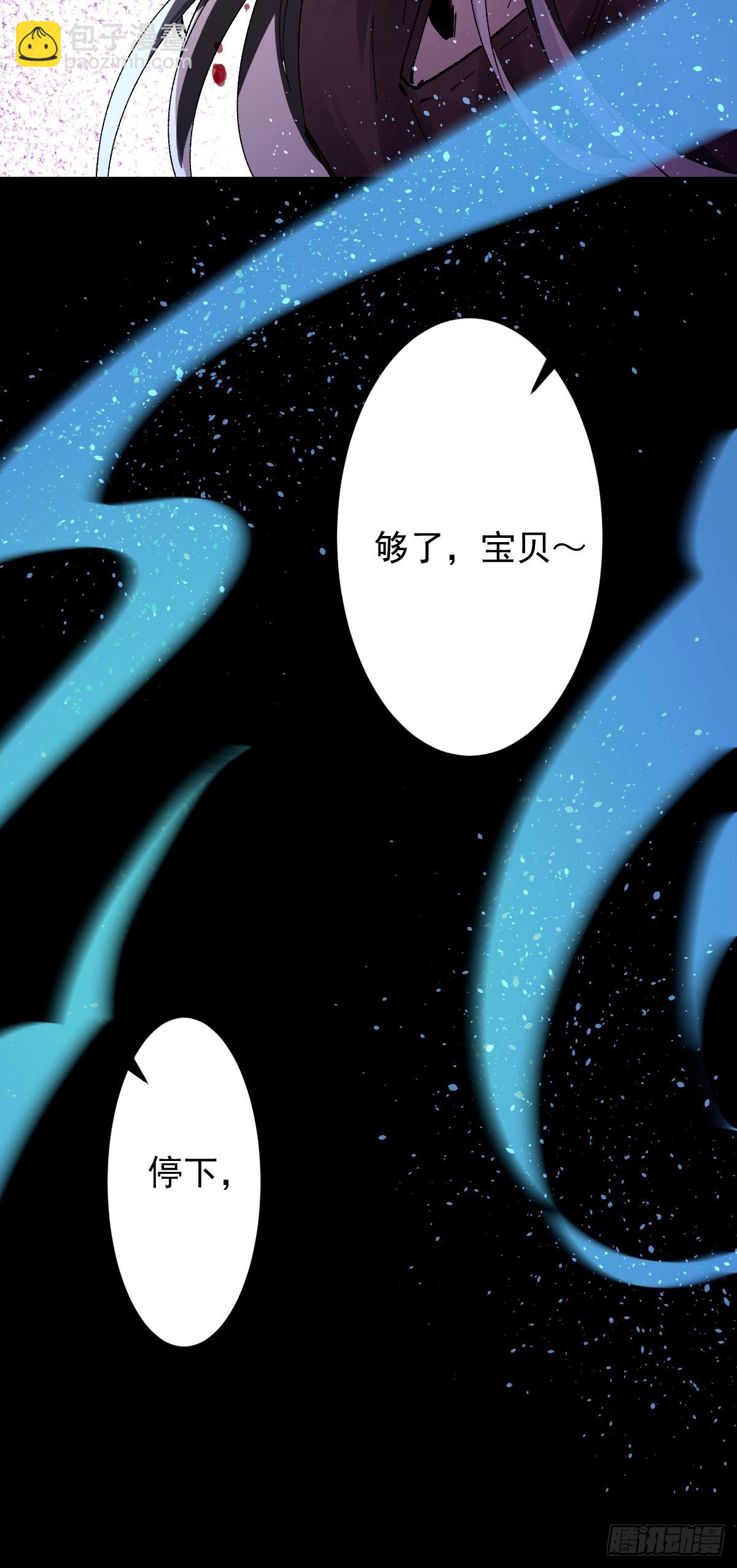 九话-第10话