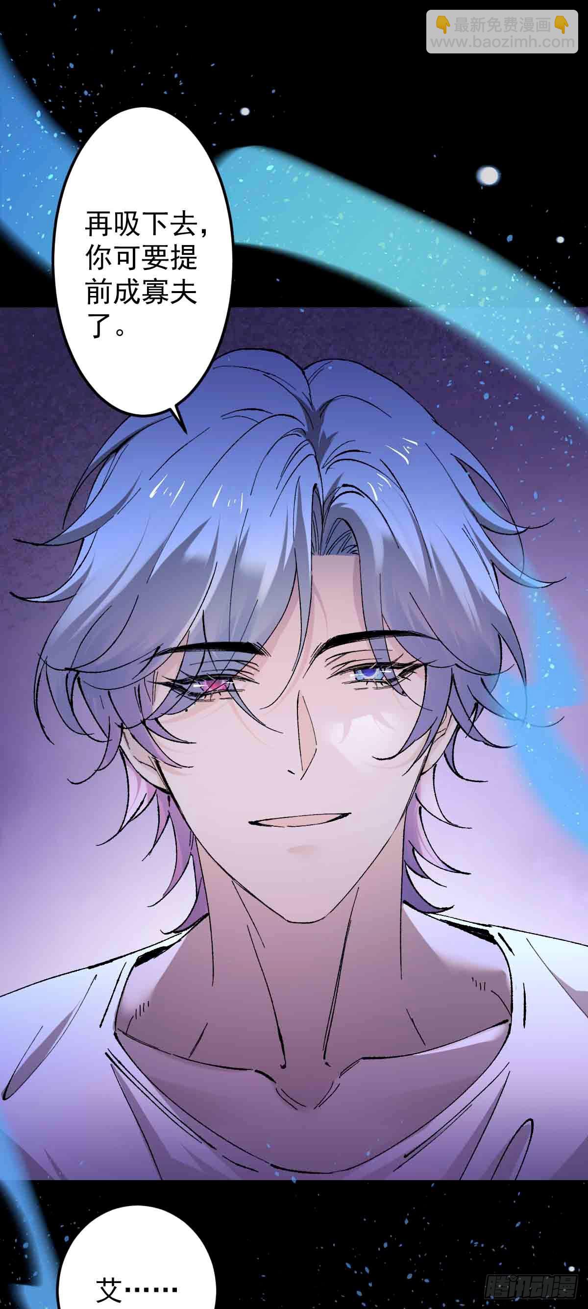 九话-第10话