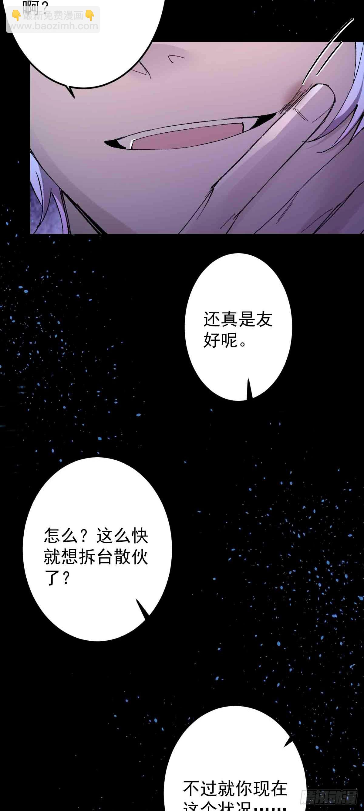 九话-第10话