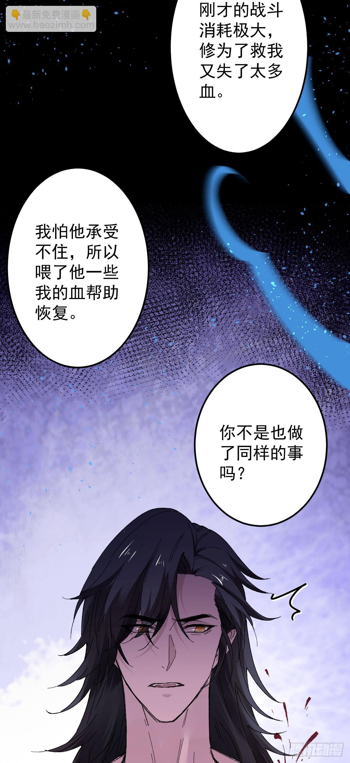 九话-第10话