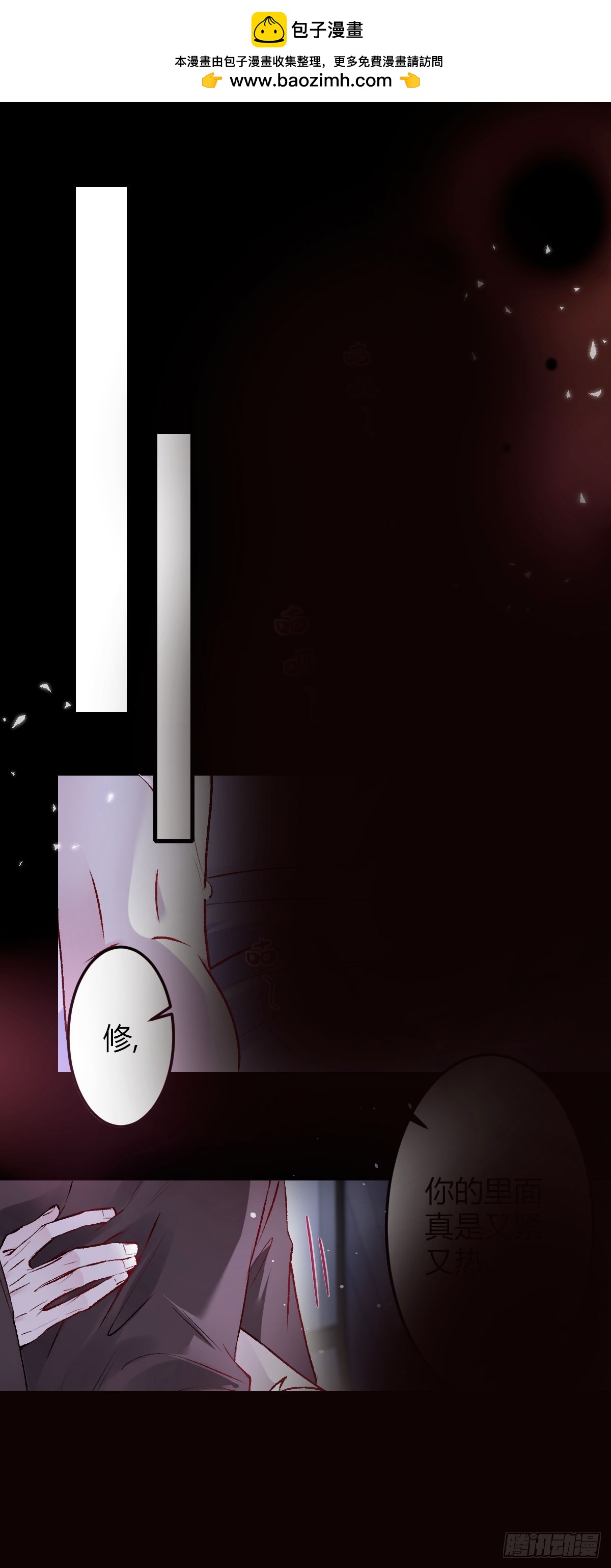 11话(1/2)-第12话