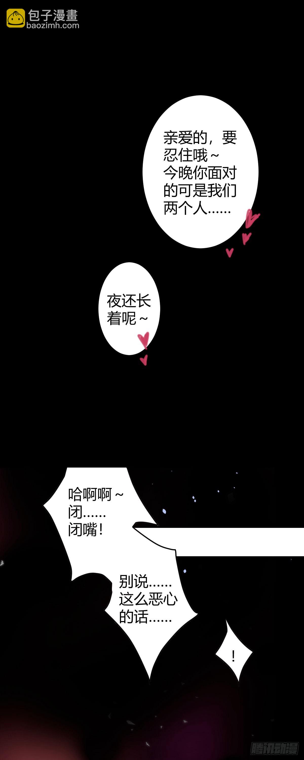11话(1/2)-第12话