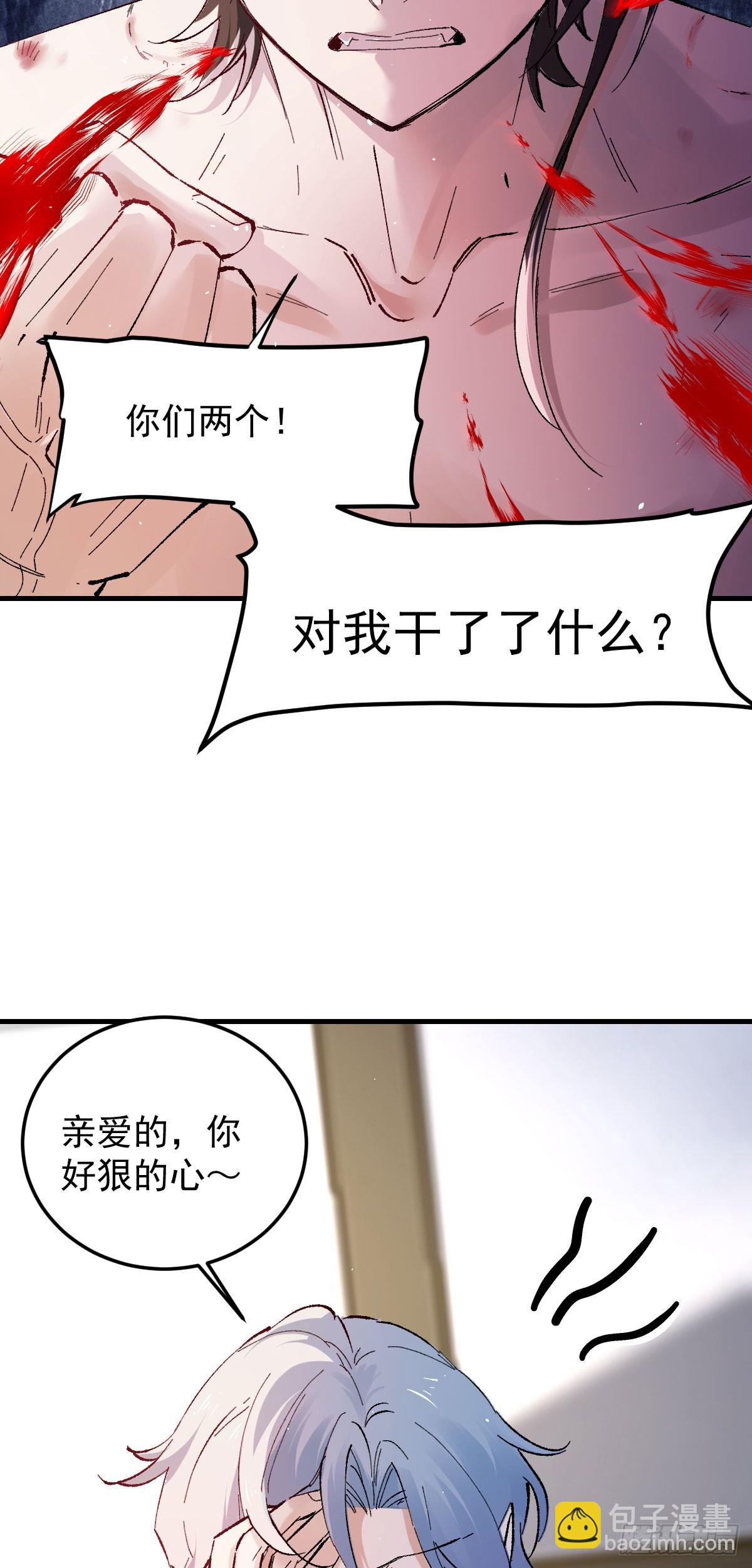 11话(1/2)-第12话