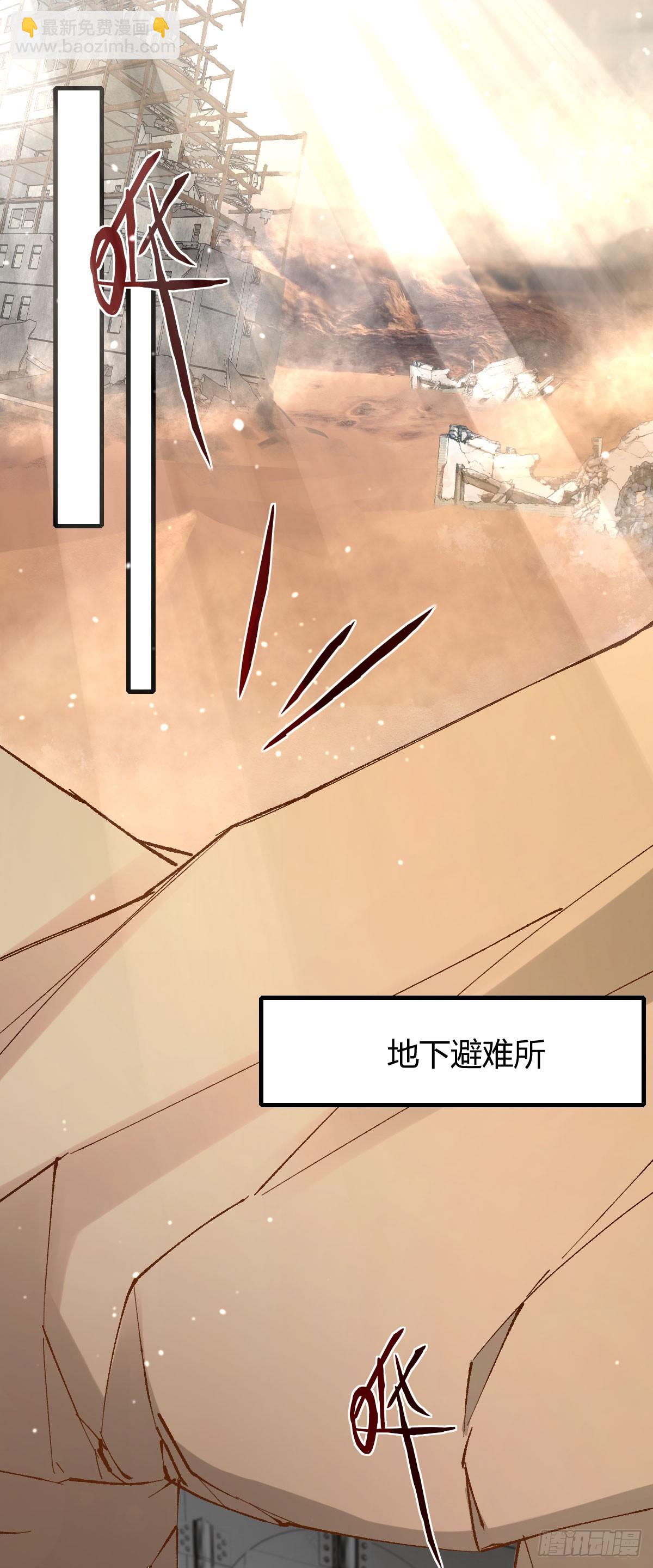 13话-第14话