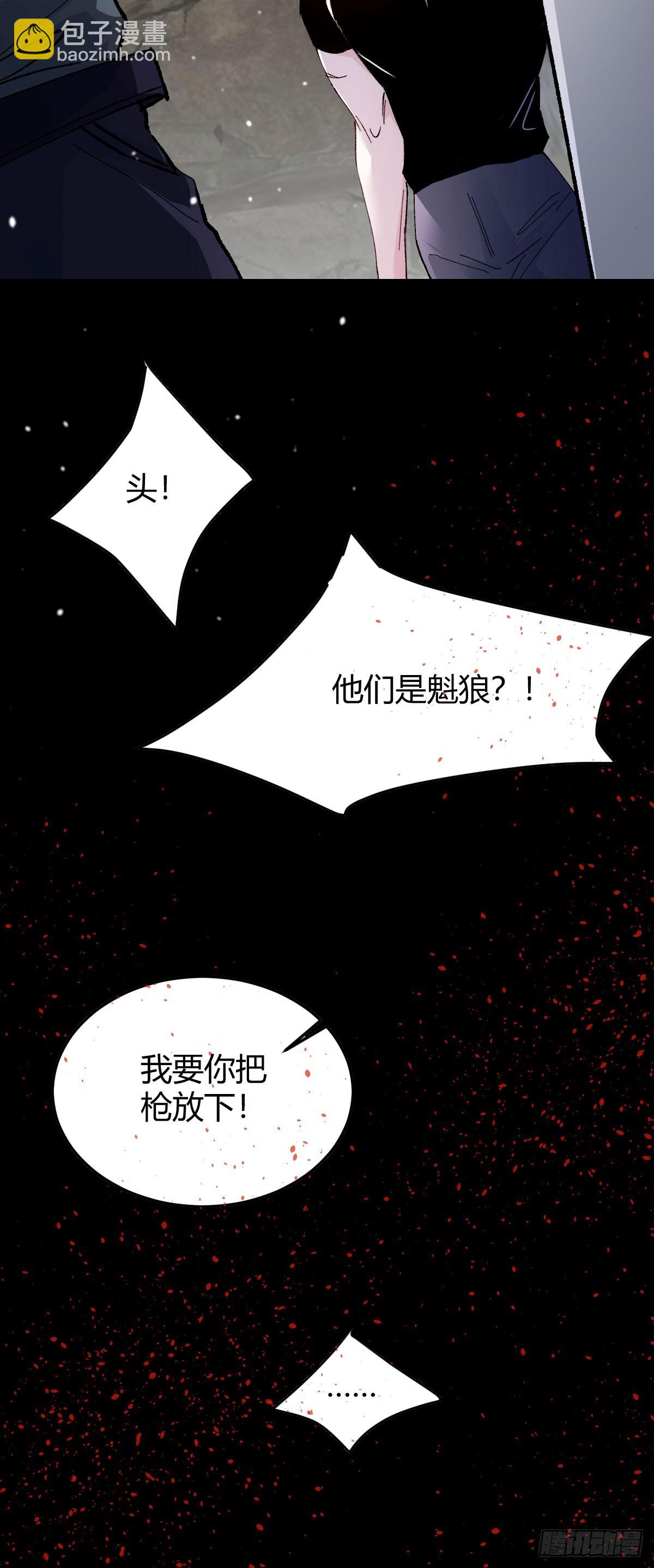 13话-第14话