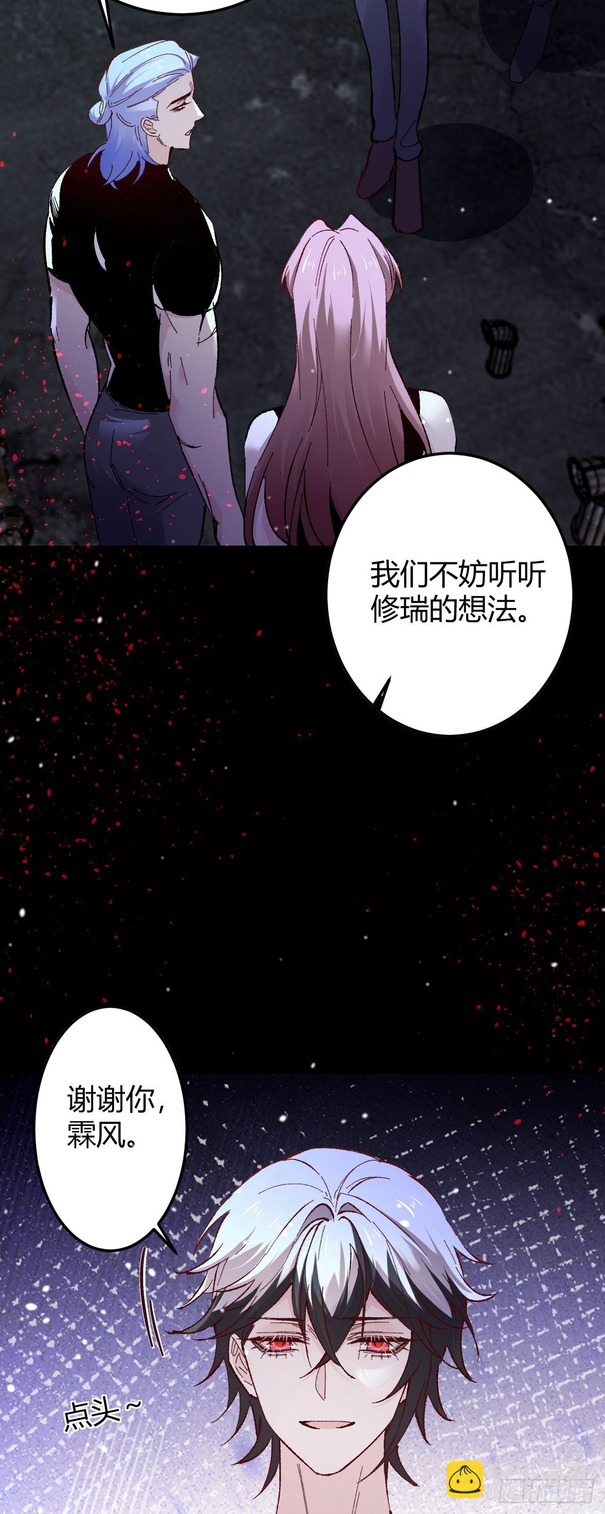 13话-第14话