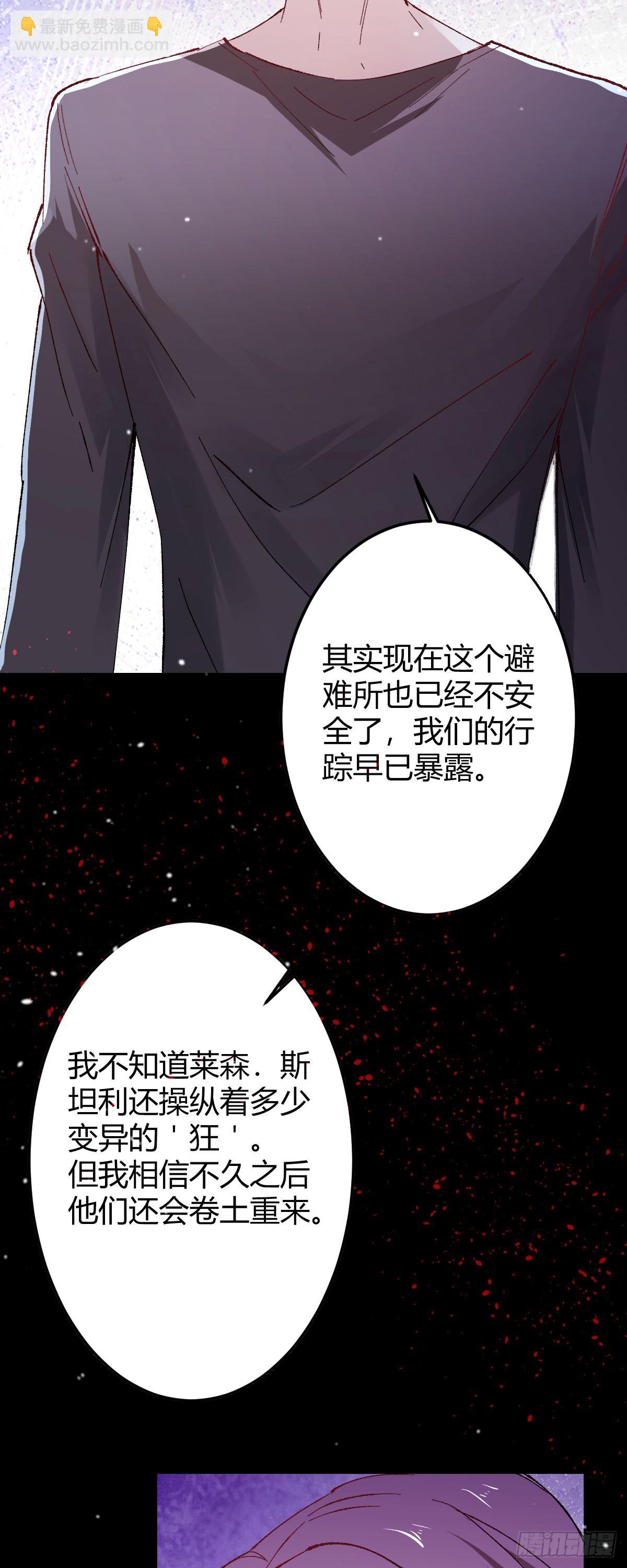 13话-第14话