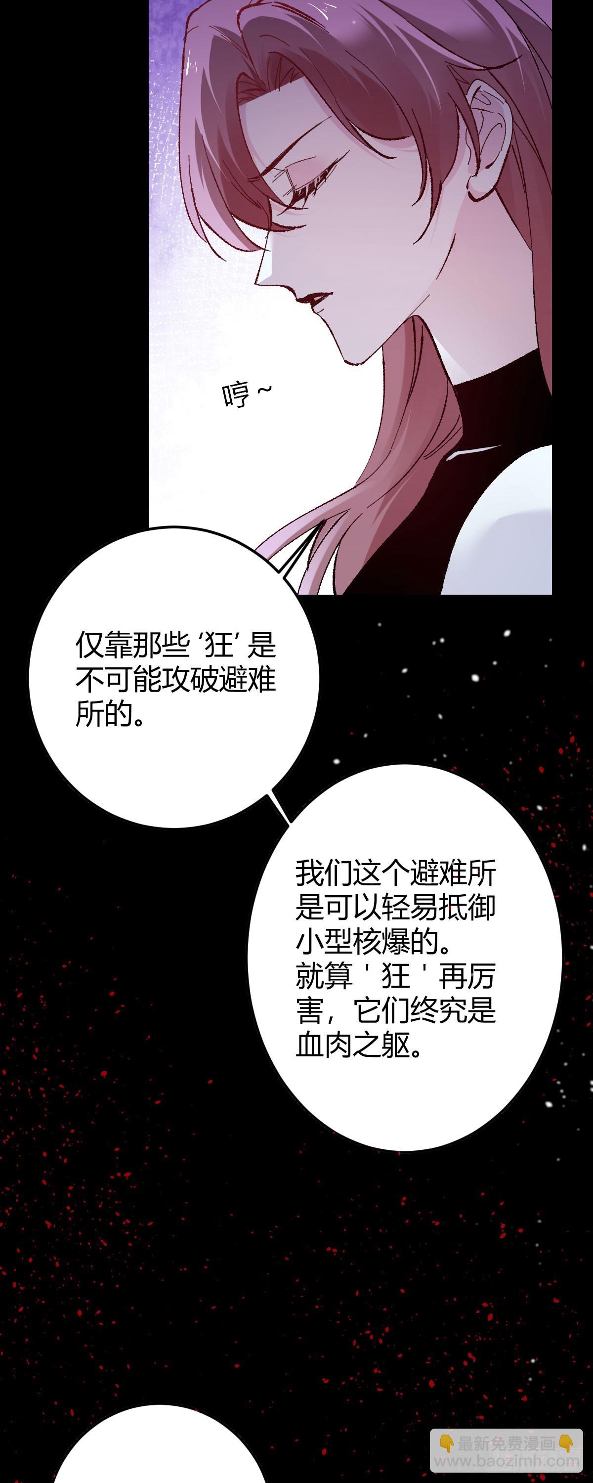 13话-第14话