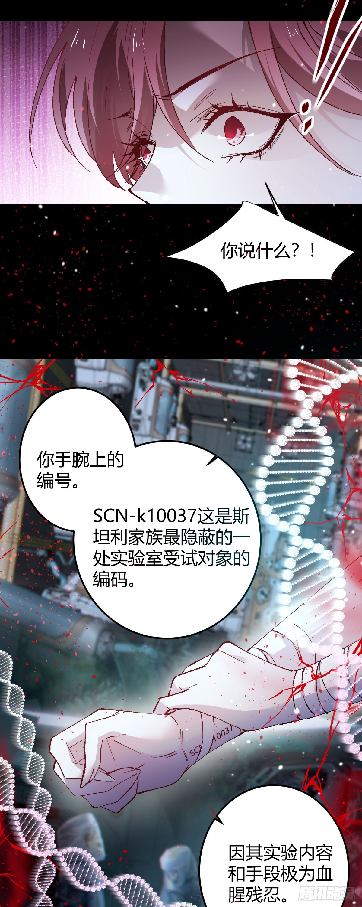 13话-第14话