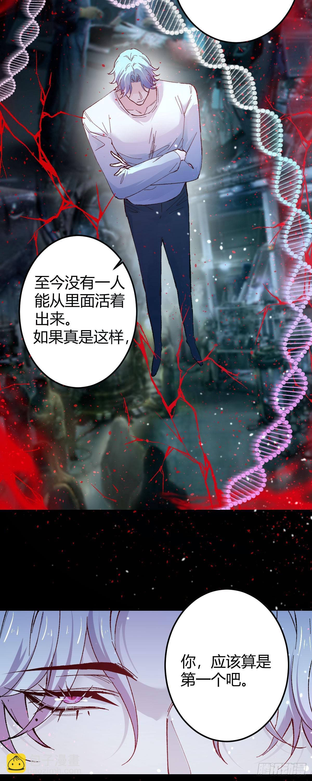 13话-第14话
