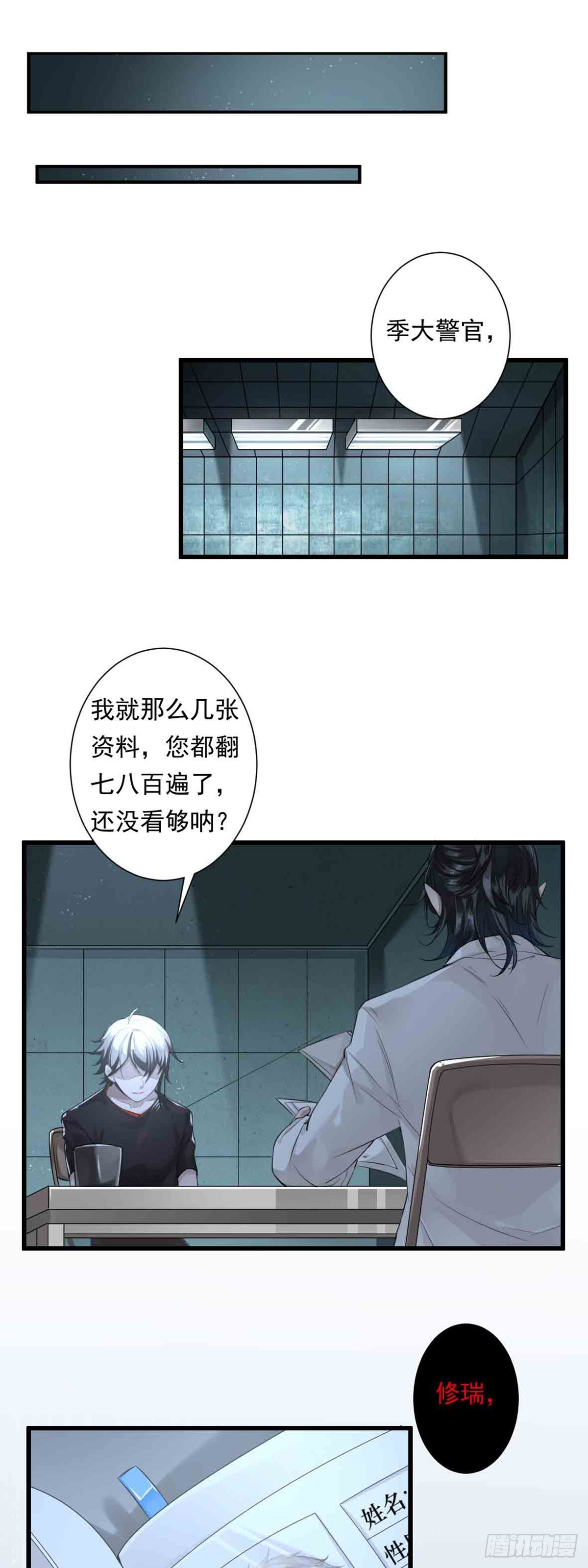 回忆篇&middot;一季02-第16话