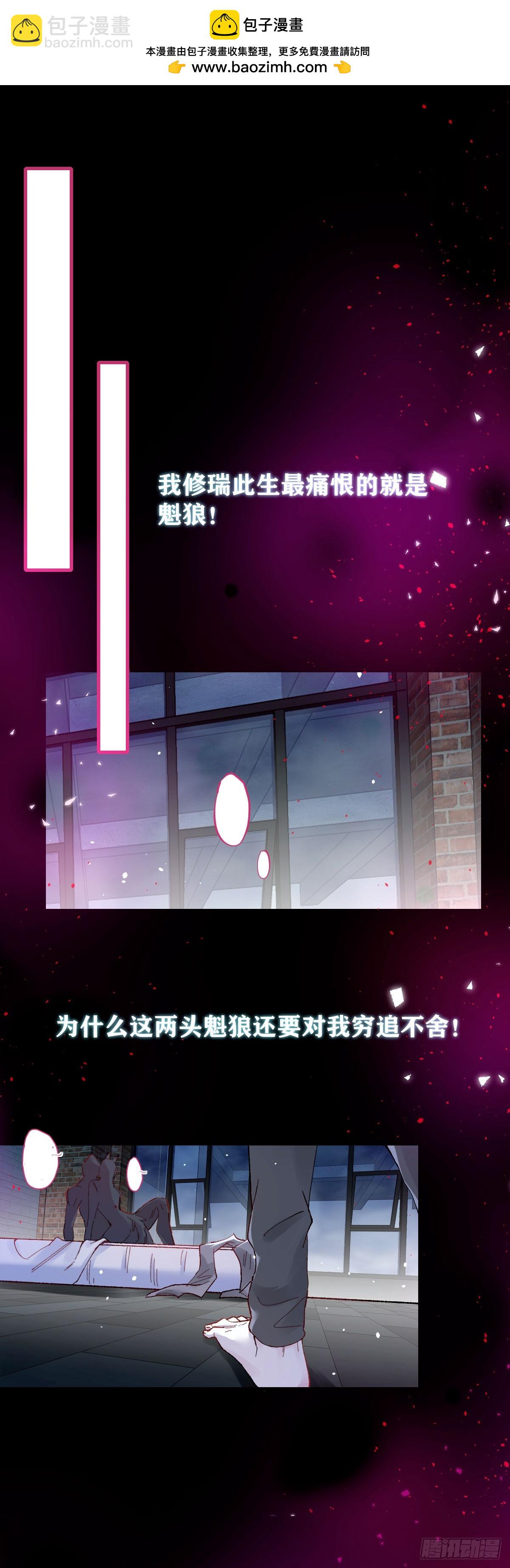 一话-第2话