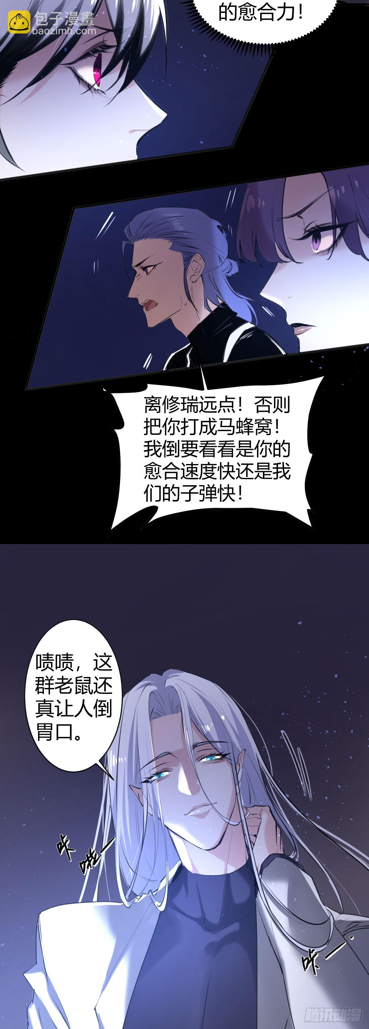 一话-第2话