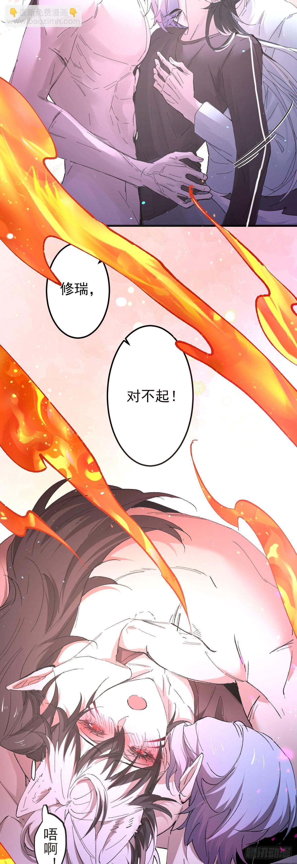 一话-第2话