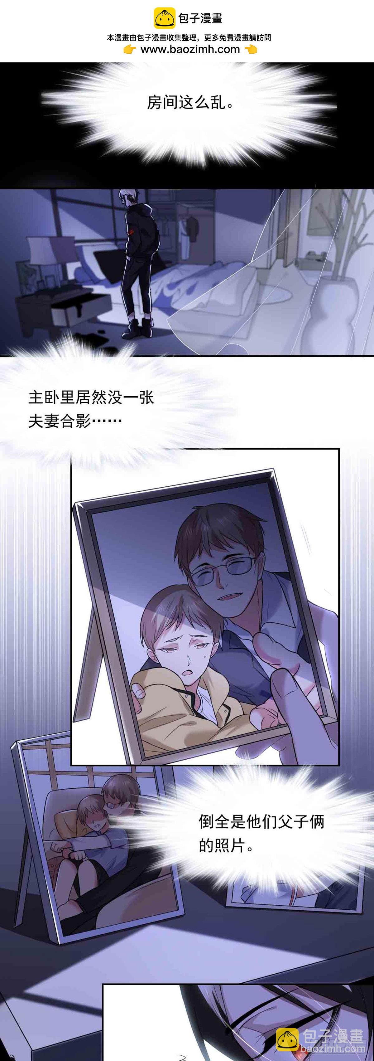 回忆篇&middot;一季06-第20话